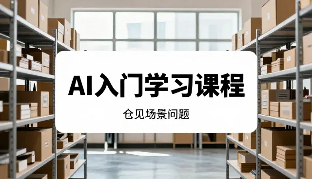 SEO优化中数据保护的常见误区与应对策略